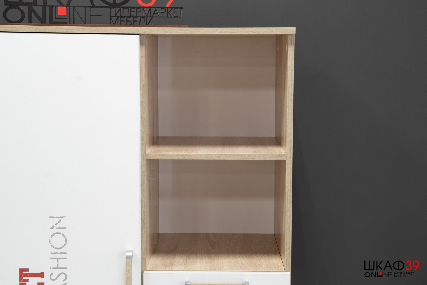 Шкаф многофункциональный Сенди ШК-10 SRTEET BOY