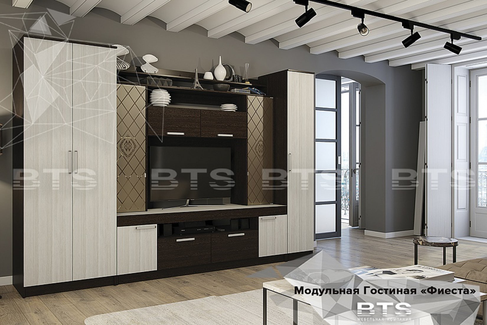 Фиеста Гостиная БТС