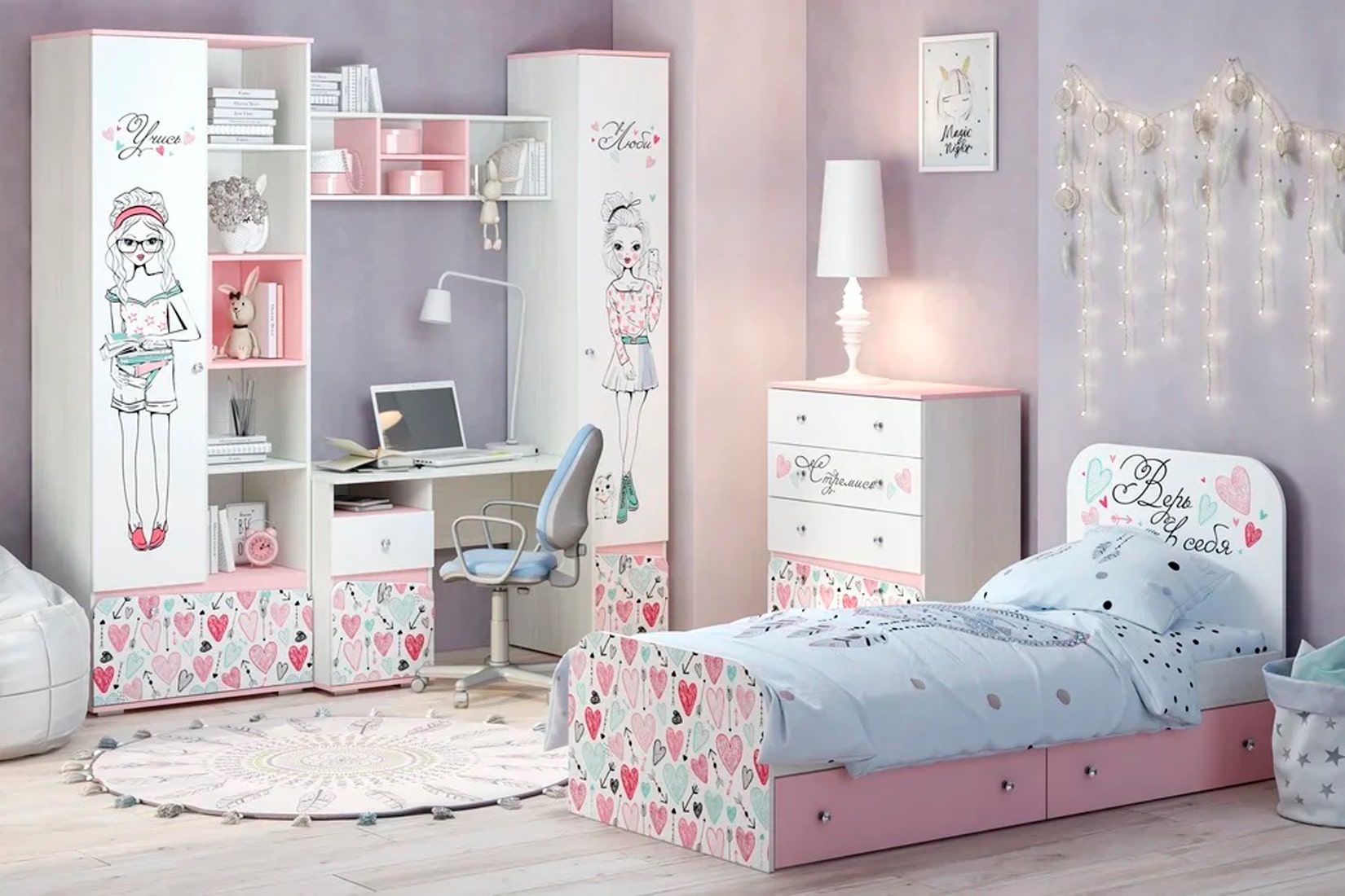 Малибу Спальня детская БТС