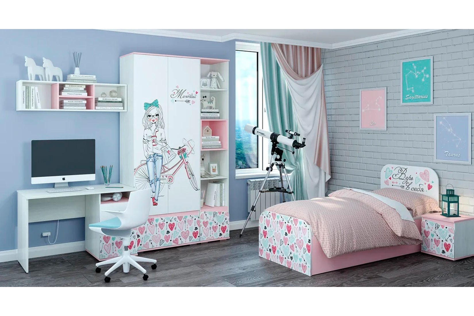 Малибу Спальня детская БТС