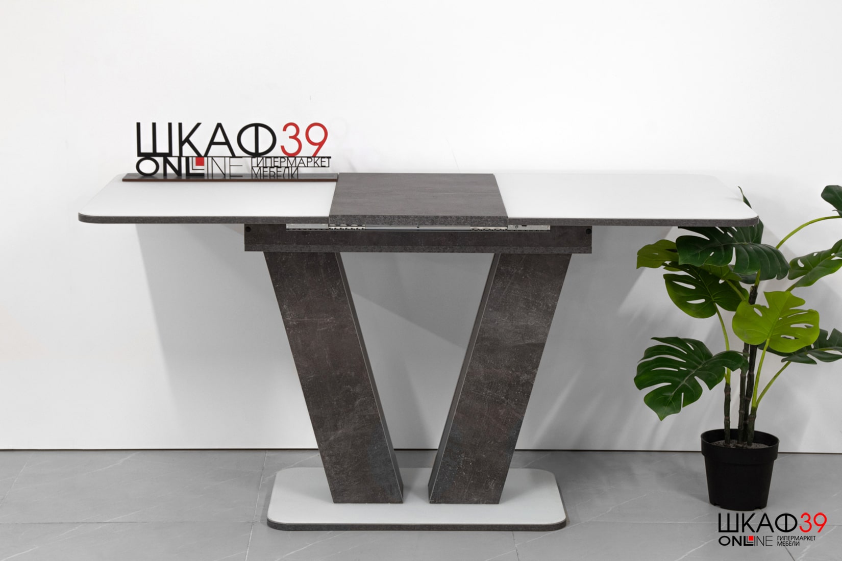 Чинзано Стол раздвижной Тип 1 (Моод темный/стекло белое матовое)