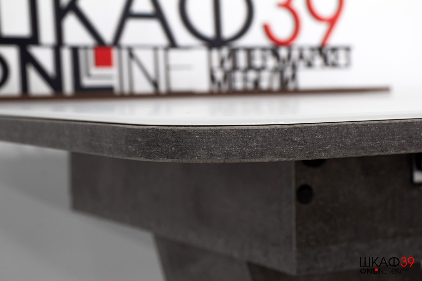 Чинзано Стол раздвижной Тип 1 (Моод темный/стекло белое матовое)