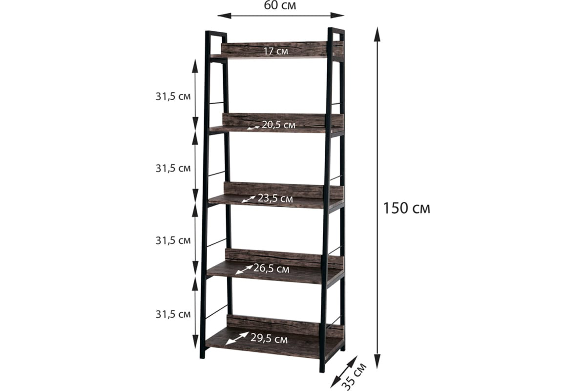 BRABIX LOFT SH-003 Стеллаж металлокаркас Дуб морёный