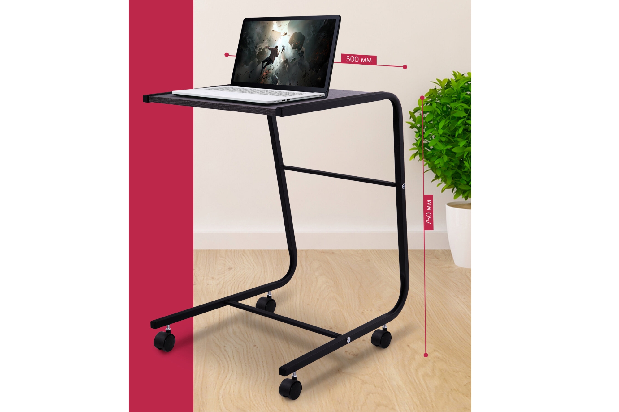 BRABIX Smart CD-012 Стол Лофт на колесах