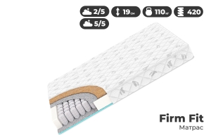 Матрас 180 х 200 см Firm Fit (независимые пружины, две стороны жесткости) 