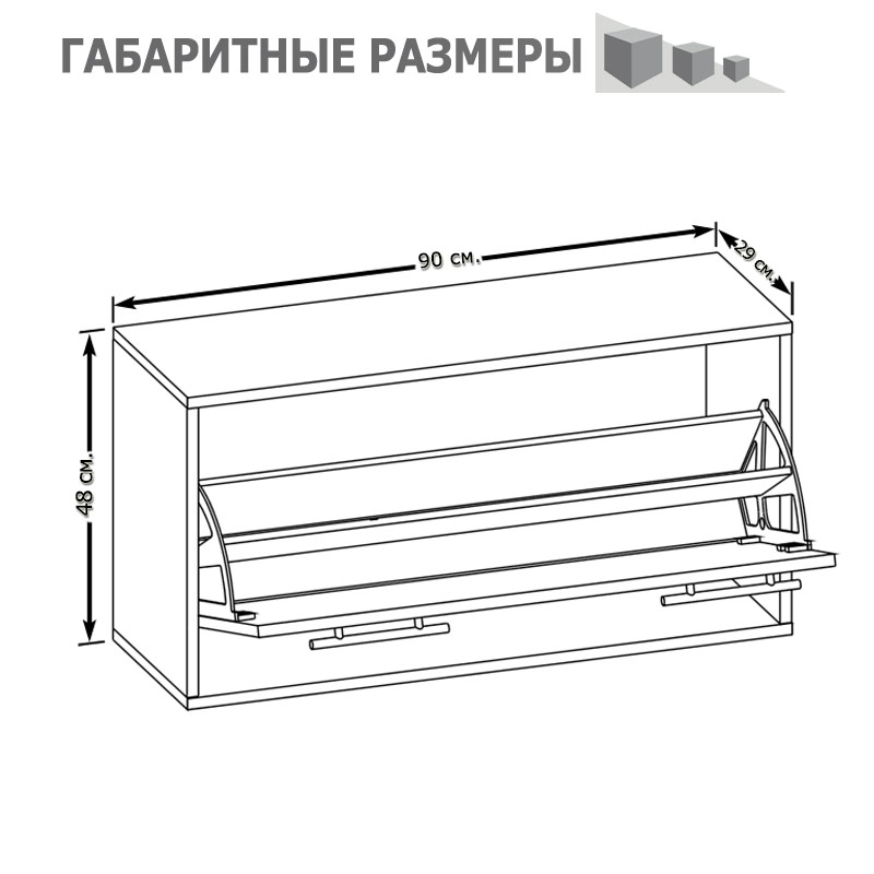 Сокол ТП-3 Тумба для обуви дуб сонома/белый