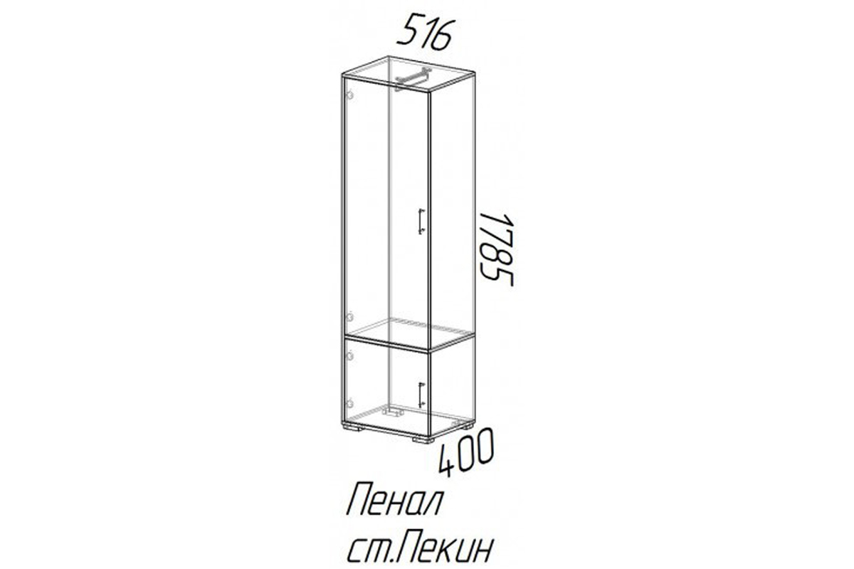 Пенал ПЕКИН Венге/лоредо
