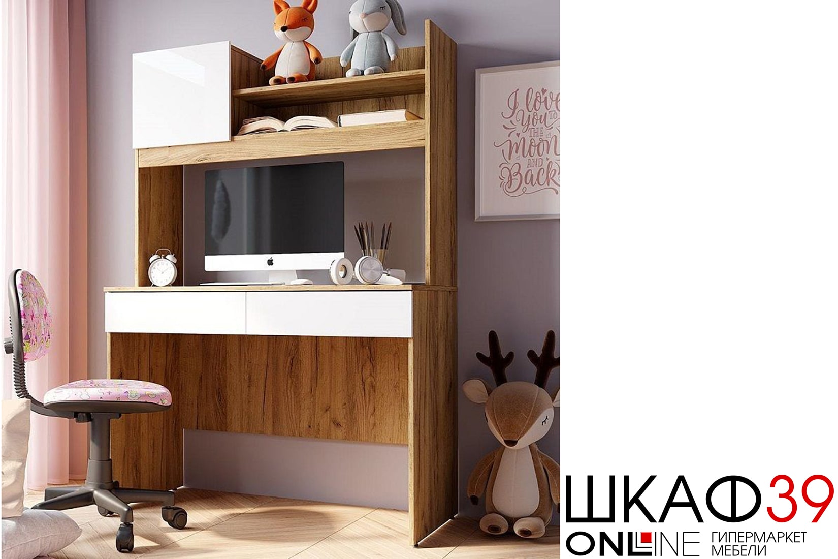 Селфи рабочий уголок Крафт/Белый глянец