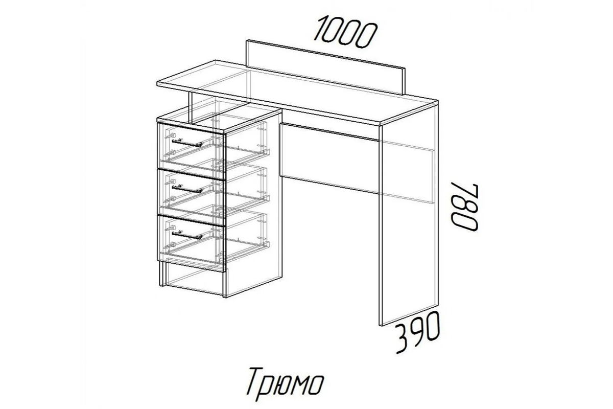 ЭКО Трюмо Венге/лоредо