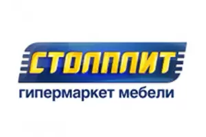 Столплит компоненты