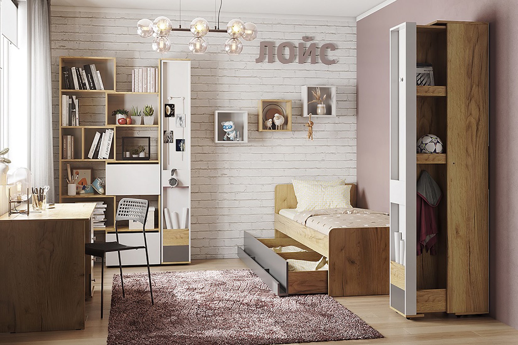 Лойс Молодежная комната Дуб золотистый/Графит/Белый