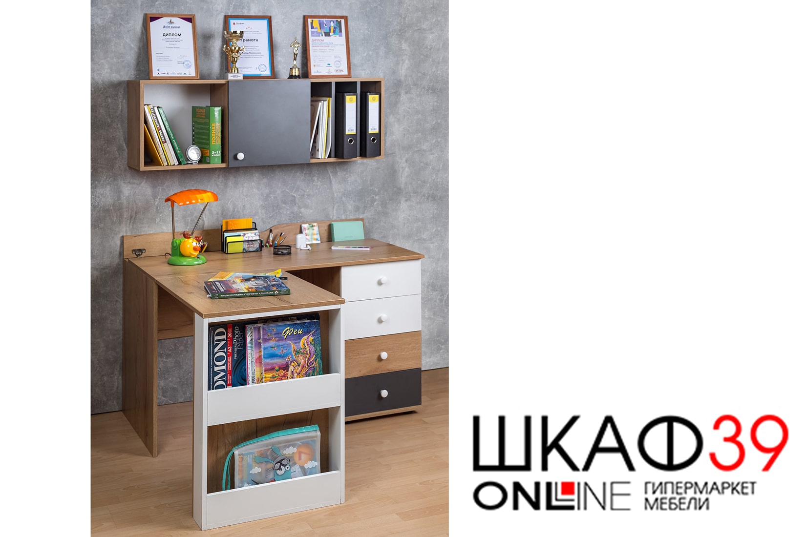 Лойс Молодежная комната Дуб золотистый/Графит/Белый