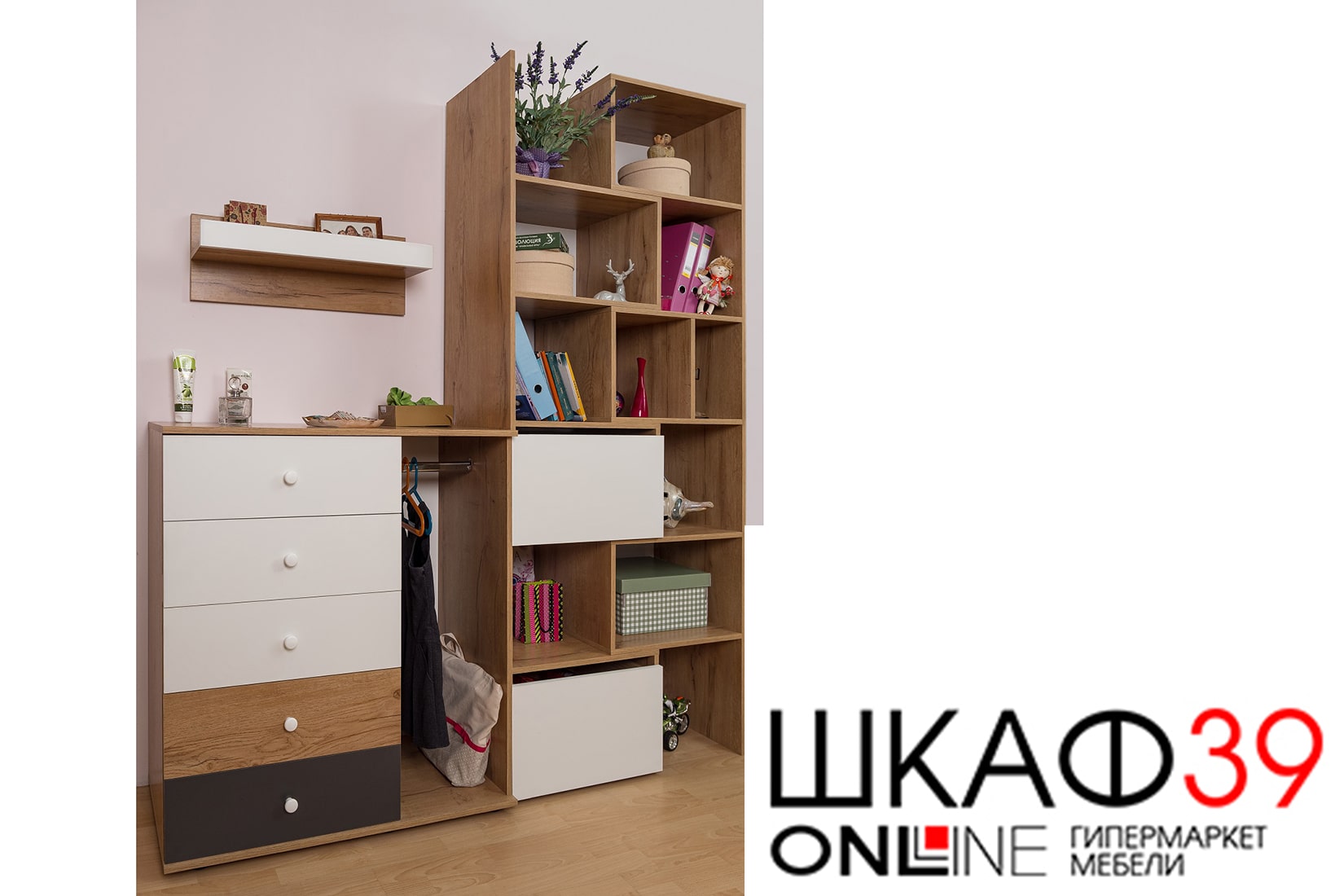 Лойс Молодежная комната Дуб золотистый/Графит/Белый