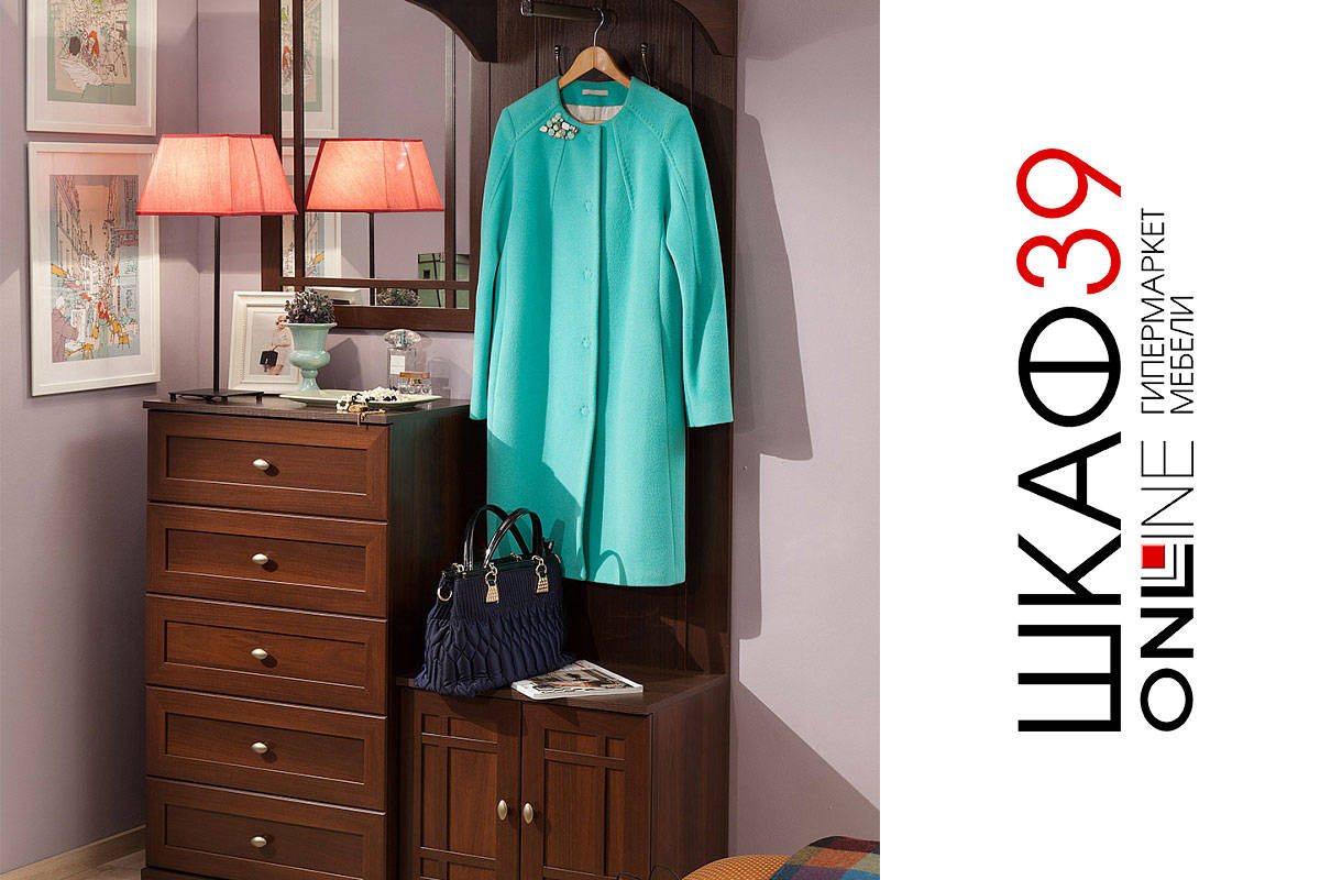 Sherlock прихожая, орех шоколадный