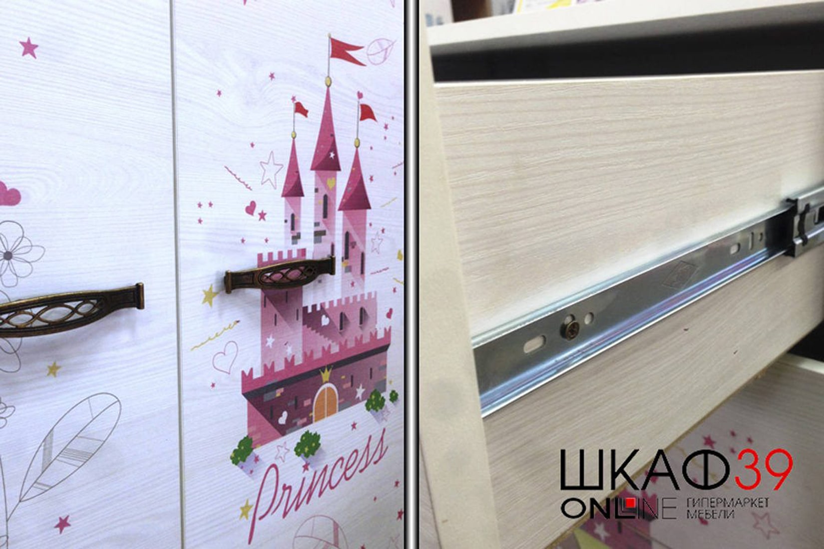 Принцесса детская спальня (Ижмебель)