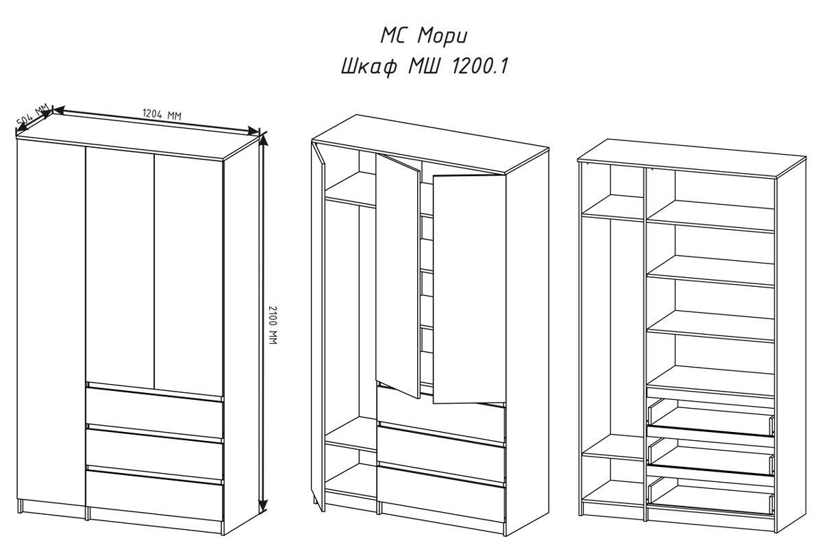 Мори МШ 1200.1 Шкаф Белый