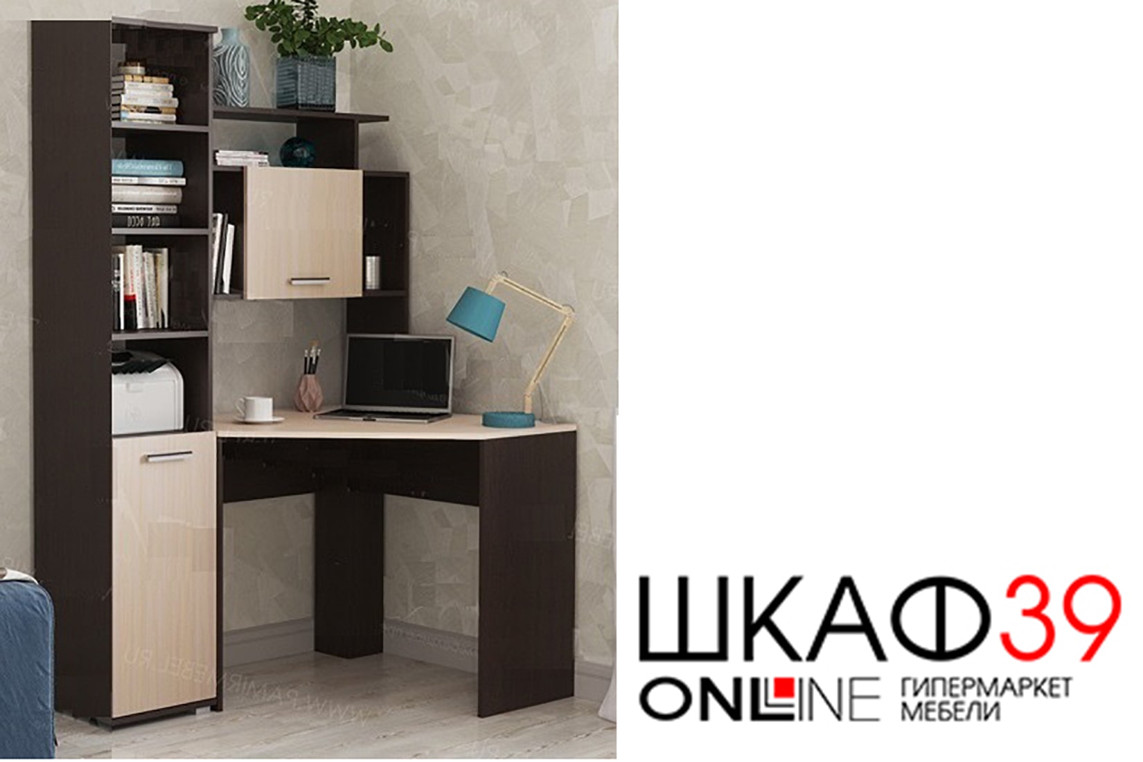 ПКС-8 модульная система Венге/Дуб белфорт