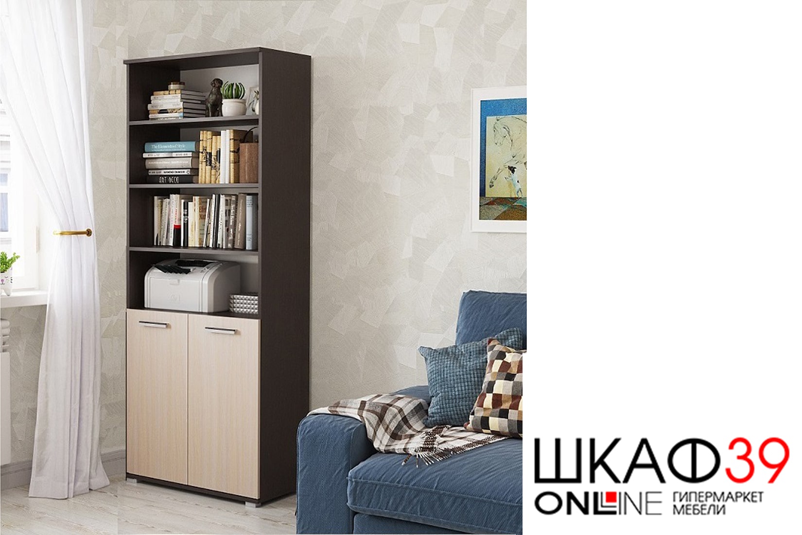 ПКС-8 модульная система Венге/Дуб белфорт