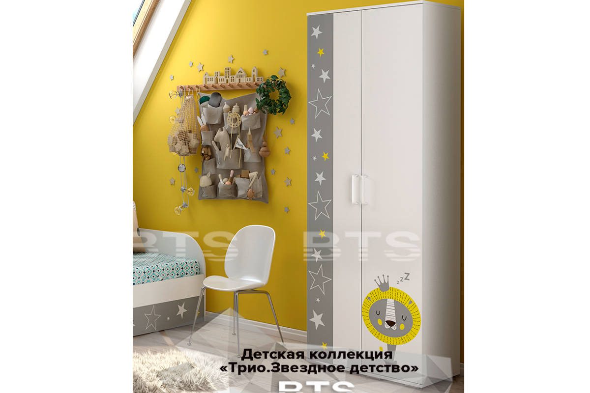 Детская комната Трио Звездное детство