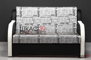Ремикс 2 (04) Диван прямой Газета 2605