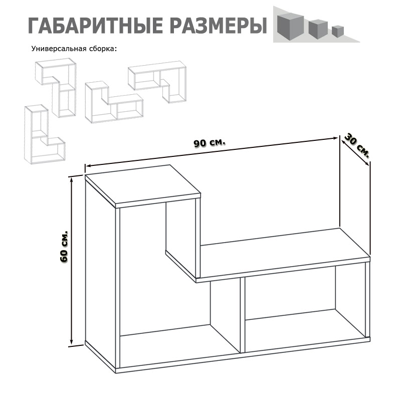 ПК-9 Стеллаж Дуб делано