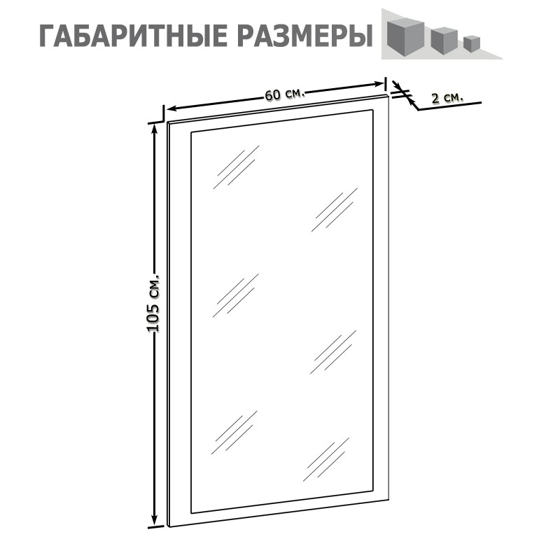 Сокол ПЗ-3 Панель с зеркалом Сонома (распр ликвид)