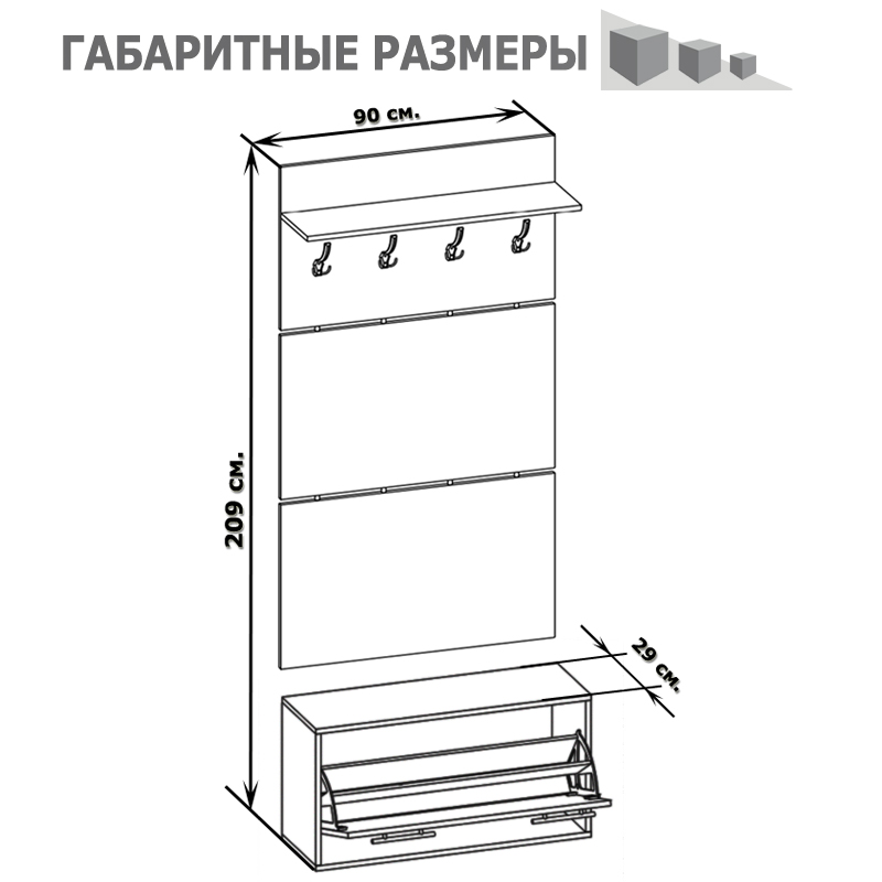 Сокол Комплект (ВШ-3.1+ТП-3)  Сонома