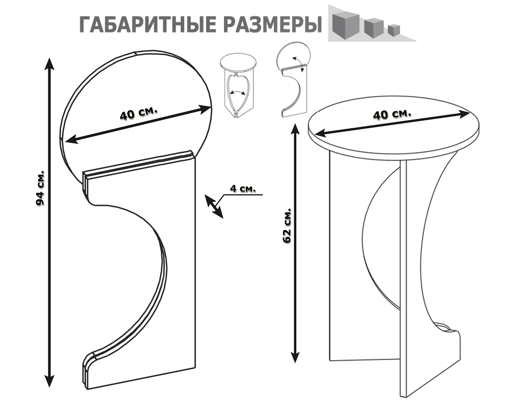 Стол журнальный ССЖ-7, белый