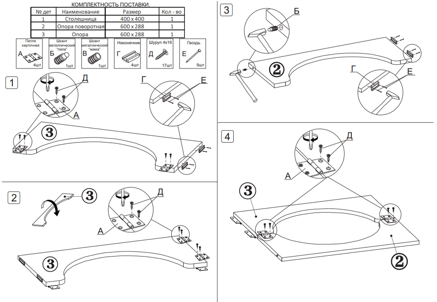 Стол журнальный ССЖ-7, белый