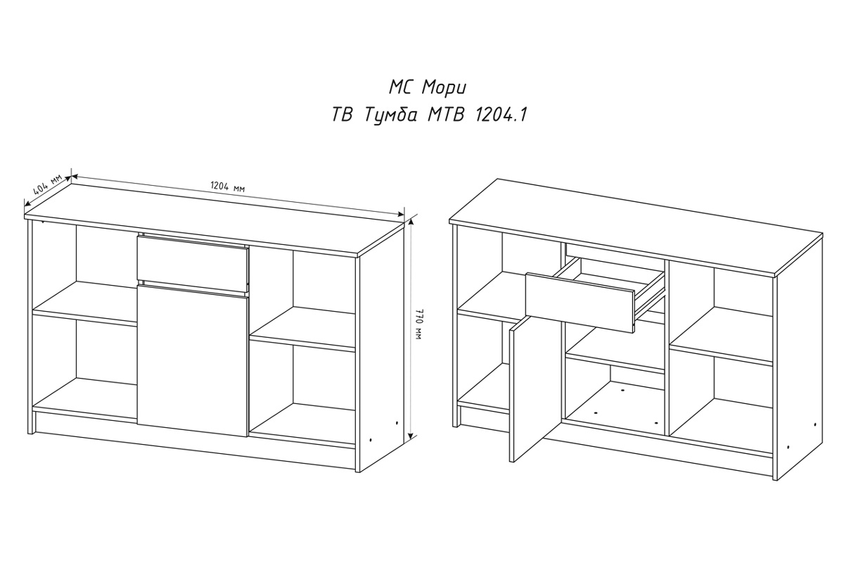 Мори МТВ 1204.1 Тумба ТВ Белый