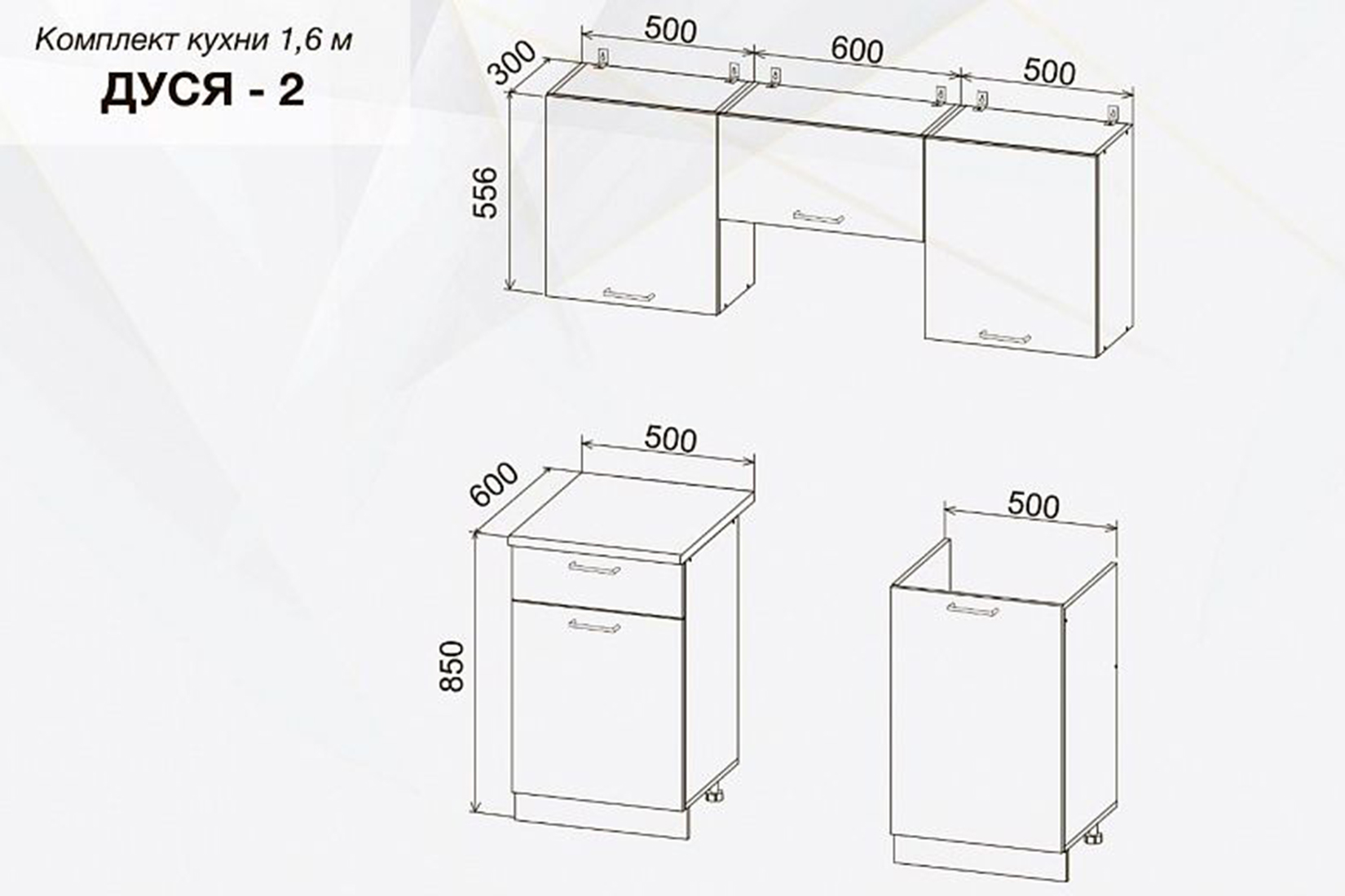 Дуся 1.6 м. Кухня Цемент/Белый