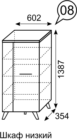 Шкаф низкий Sofia 08