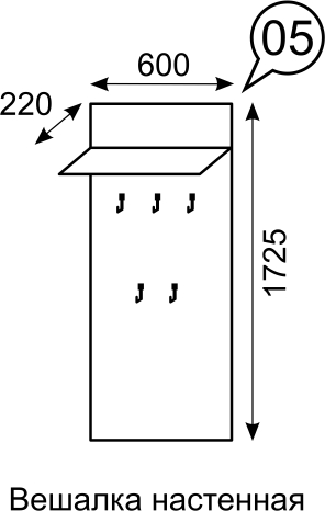 Вешалка Sofia 05