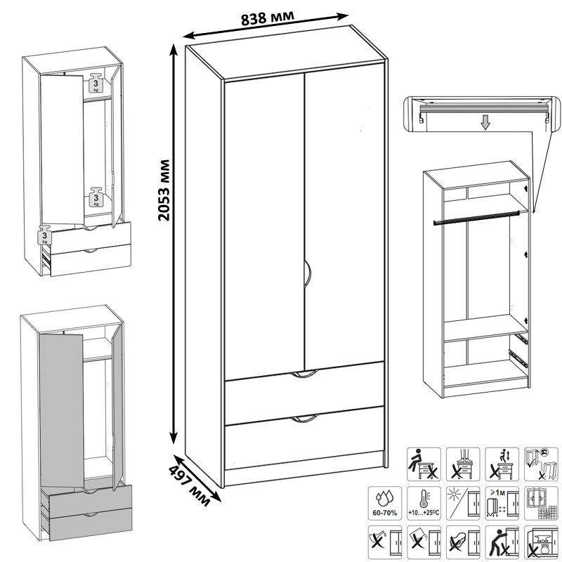 Уна 13.327 Шкаф для одежды 2 ящ. Белый