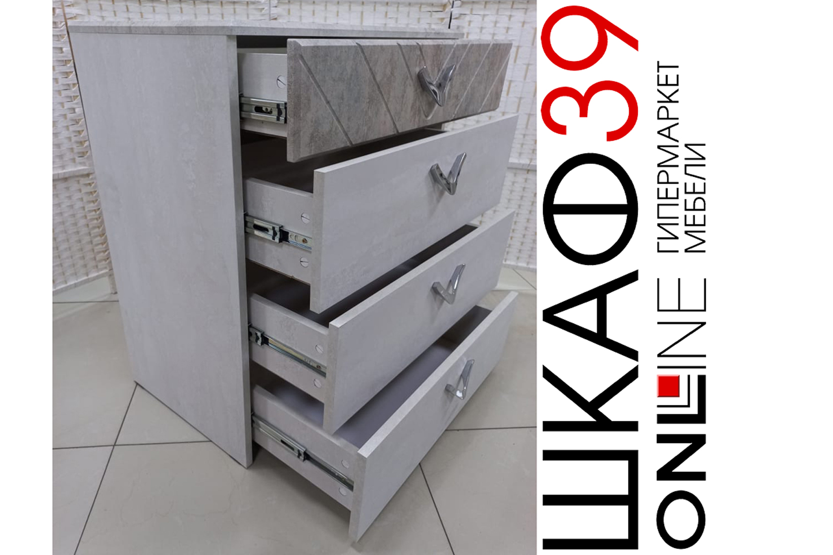 Амели 13.106 Комод