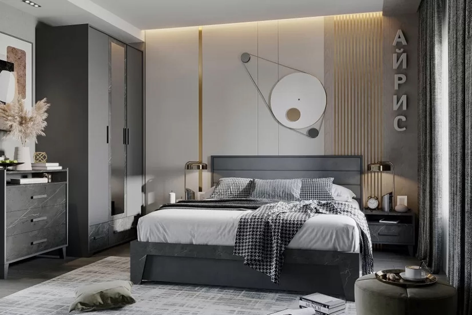 Айрис спальня модульная Антрацит/Креатель