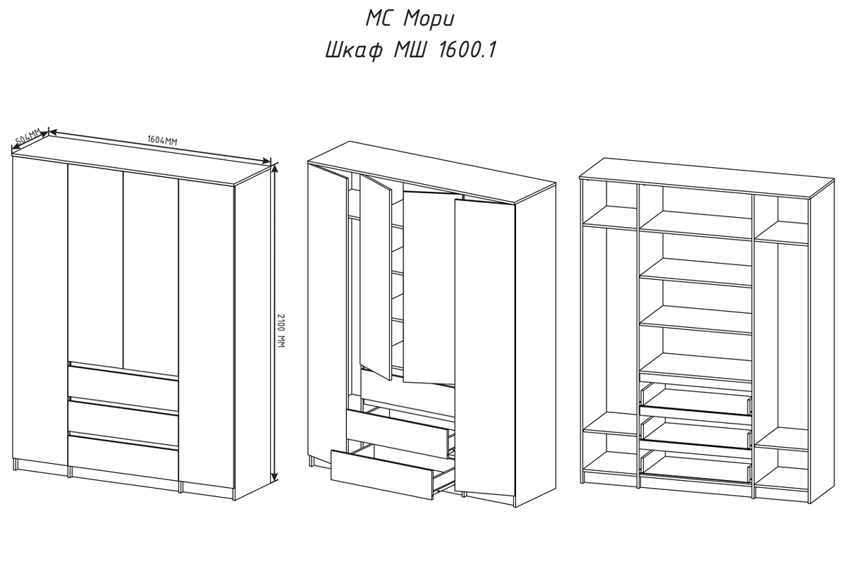 Челси 1600.1 Шкаф графит