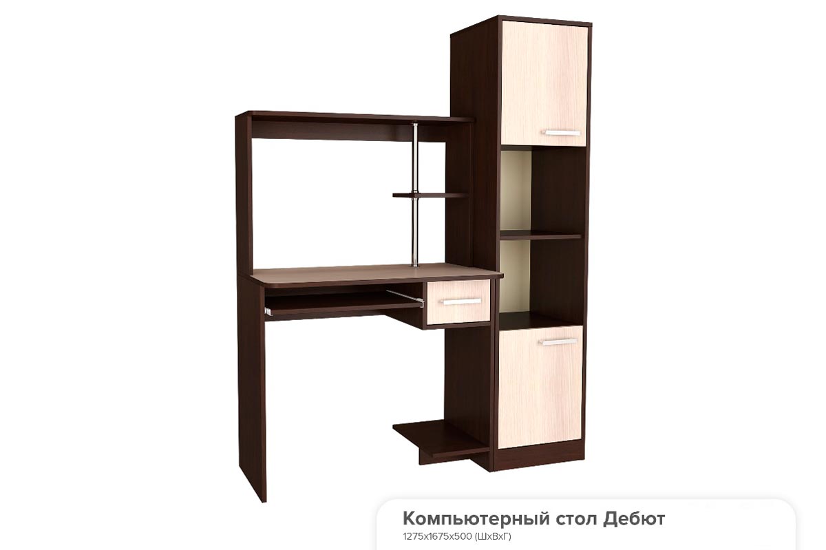 Стол компьютерный с пеналом Дебют