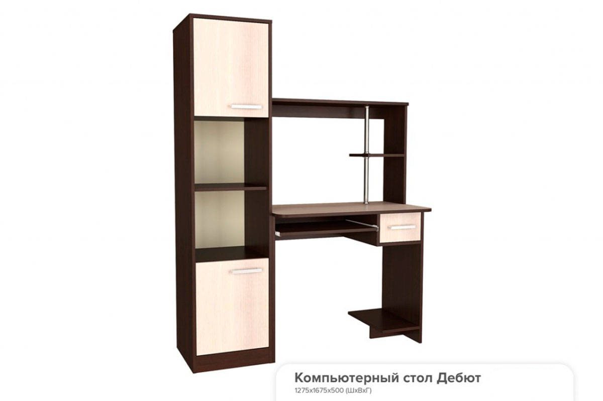 Стол компьютерный с пеналом Дебют