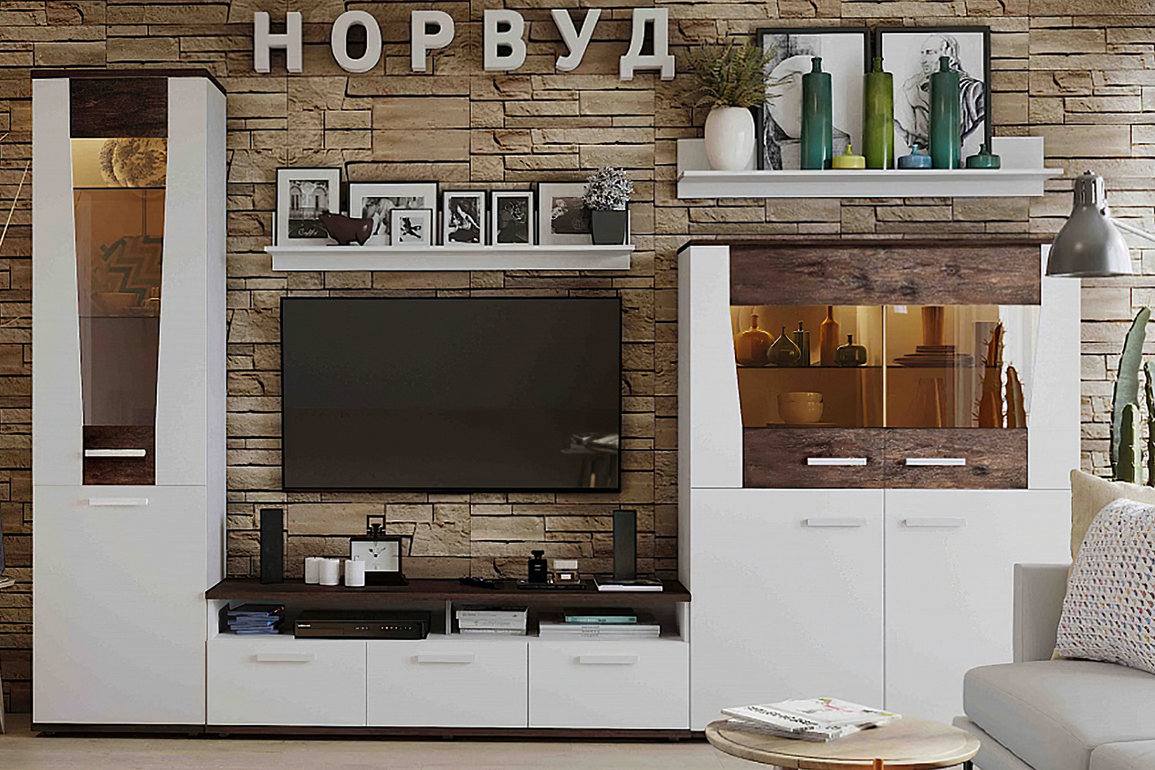 Гостиная Норвуд. Комплект 3