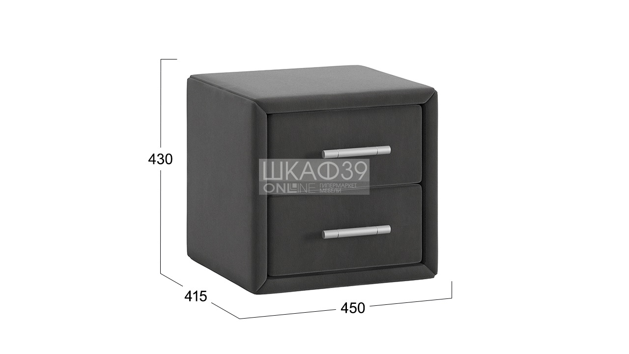 Элис тип 1 Тумба прикроватная с мягкой обивкой Экокожа Графит 