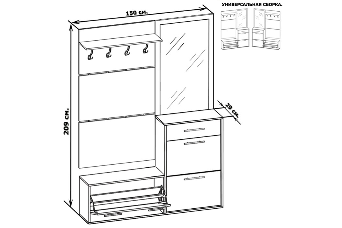 Моренго Стенка для прихожей  Сонома