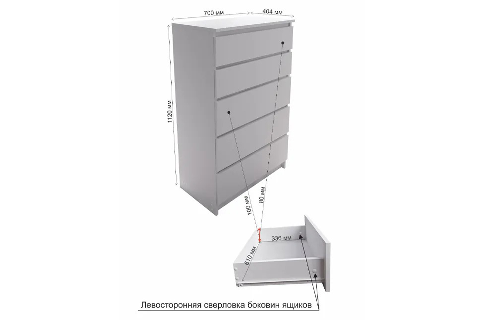 Мори МК 700.5 Комод Графит