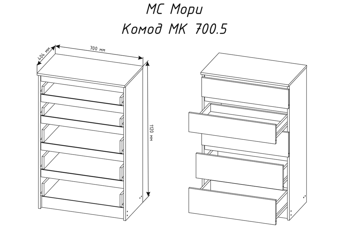 Мори МК 700.5 Комод Графит