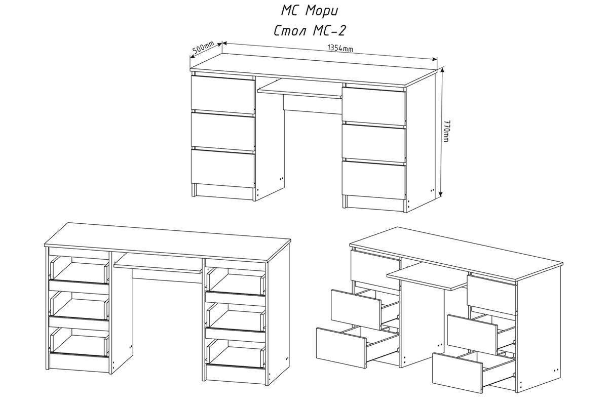Челси-Мори МС-2 Стол Графит