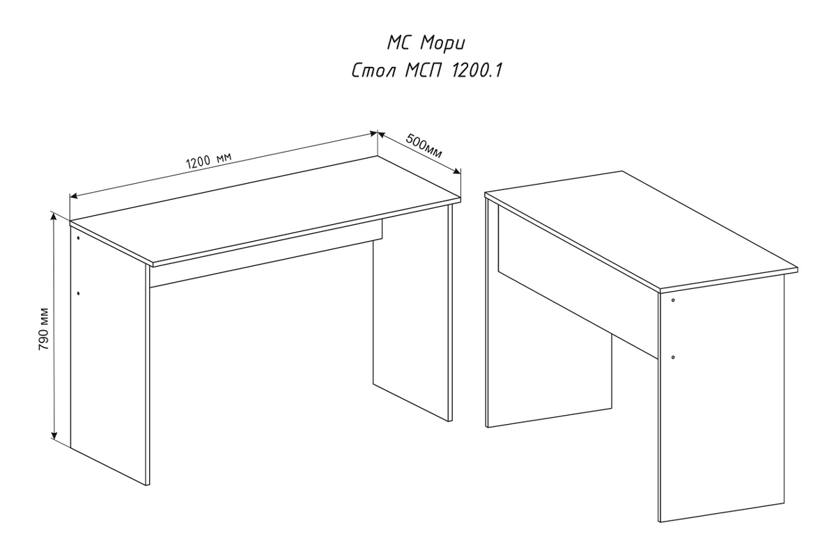 Мори МСП 1200.1 Стол Графит