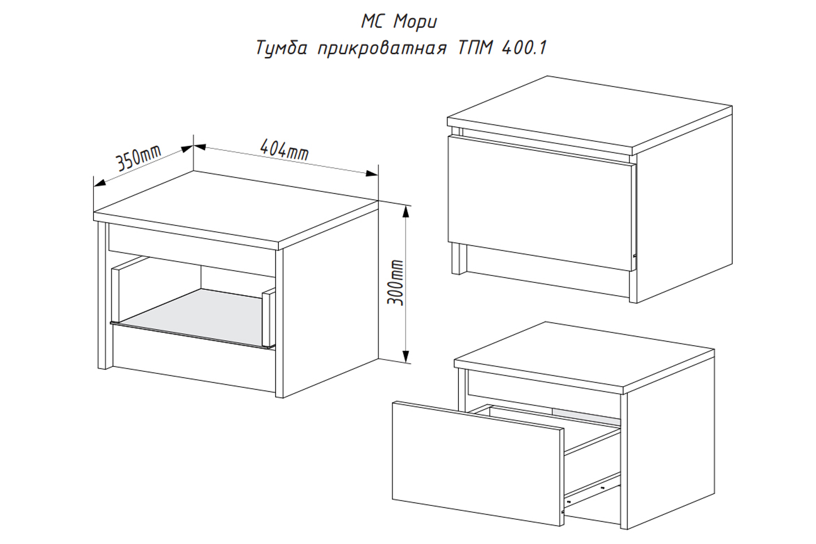 Челси-Мори 400.1 Тумба прикроватная Графит