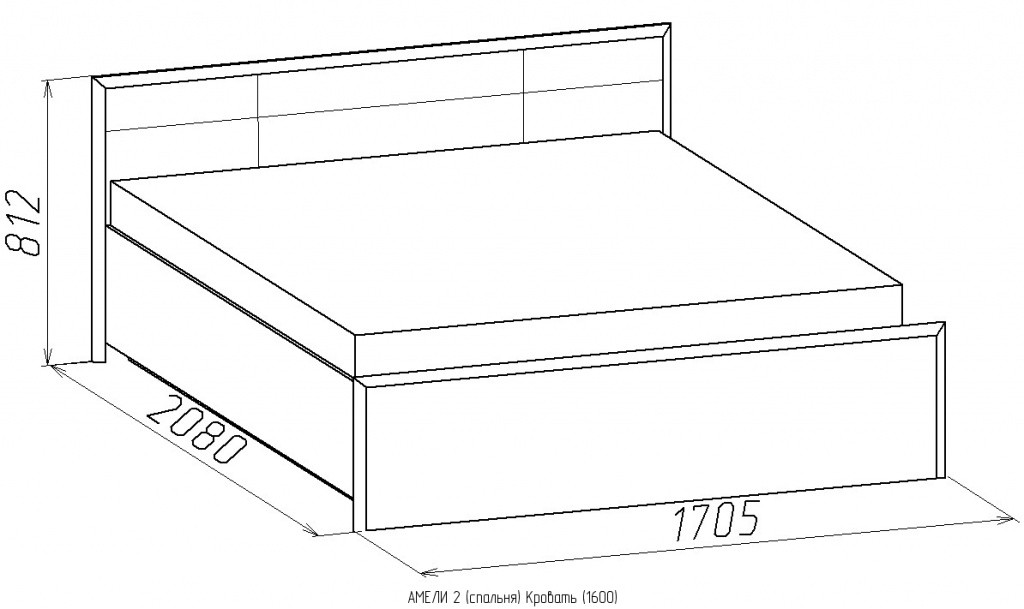Кровать без основания Амели 2 160х200