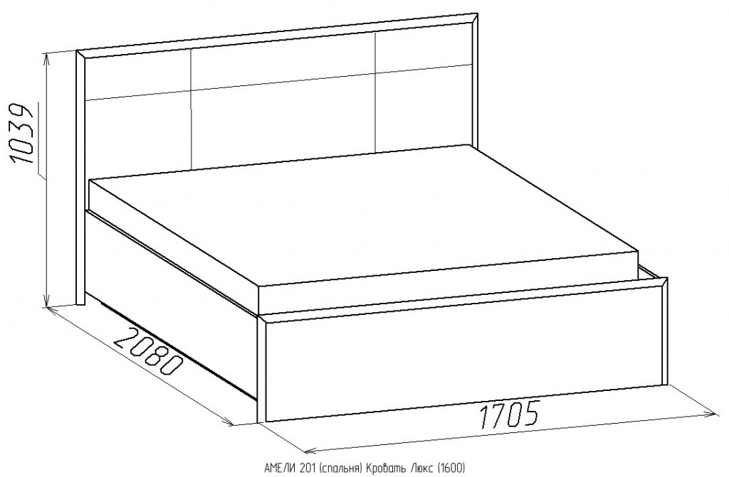 Кровать без основания Амели 201 Люкс 160х200