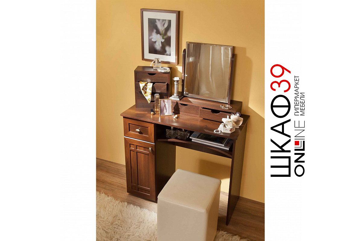 Столик туалетный Sherlock 53, орех